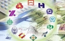 مطالبات معوق ۳۲ هزار میلیارد ریالی بانک ‌های آذربایجان شرقی