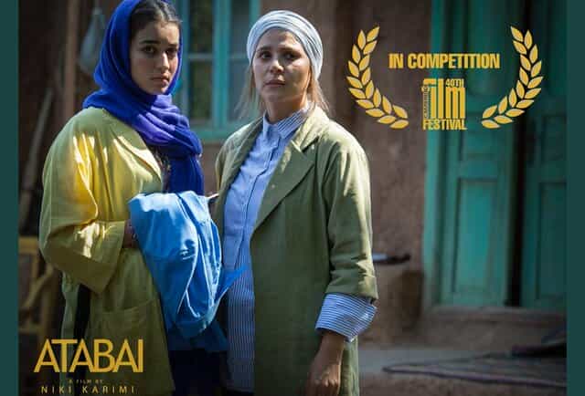 فیلم ترکی «آتابای» در بخش مسابقه جشنواره کمبریج انگلستان