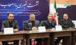 دانشگاه آزاد اسلامی واحد تبریز