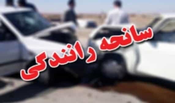 سوانح صبح امروز در آزادراه پیامبر اعظم(ص)، ۸ مصدوم و ۴ کشته برجاگذاشت