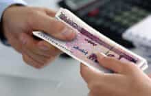 فرصت ۲۴ ساعته وزارت اقتصاد به بانک‌ها برای اعطای وام بدون ضامن