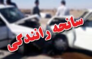 هفت مصدوم در واژگونی مینی بوس در محور «تبریز-آذرشهر»