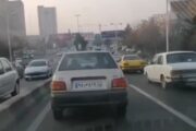 ایجاد ترافیک مقابل ساختمان بیمه ایران