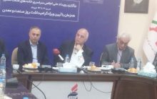 برگزاری رویداد ملی اجلاس سراسری خانه‌های صمت کشور در تبریز