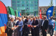 نمایشگاه مناطق آزا‌د و ویژه اقتصادی جمهوری اسلامی ایران در ایروان آغاز بکار کرد