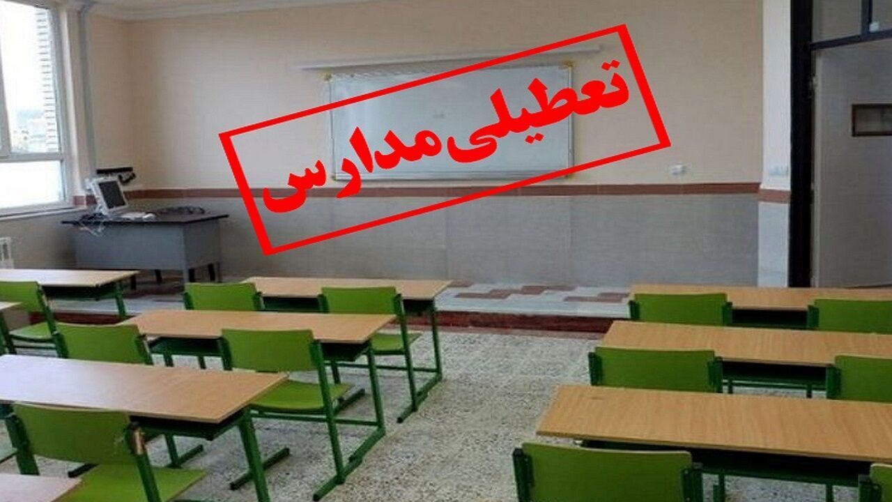باد شدید مدارس استان اردبیل را تعطیل کرد