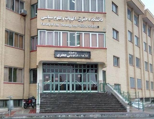 سقوط دختر دانشجو از طبقه چهارم در دانشگاه آزاد تبریز