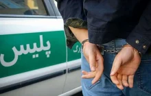 کلاهبردار فروش وام ازدواج در تبریز دستگیر شد
