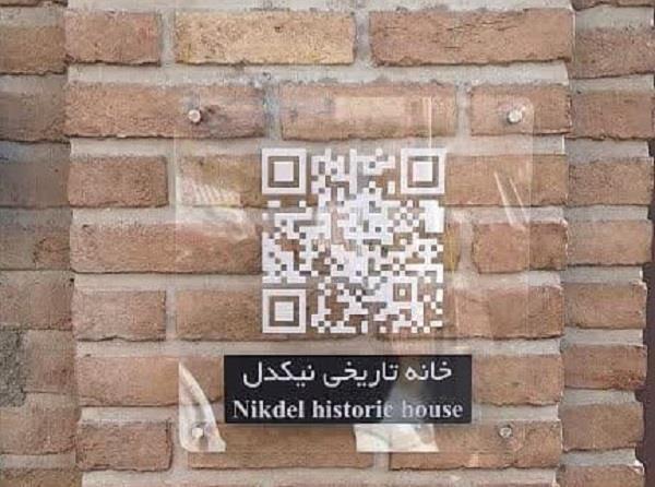 نصب 40 سیستم‌ نوین معرفی( QR کد) در اماکن گردشگری تبریز