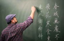 پایان عصر آموزش به زبان‌های خارجی