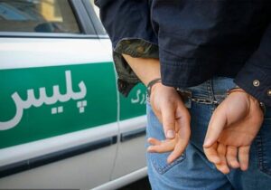 دستگیری سارق ۲۰ میلیاردی خودرو در تبریز