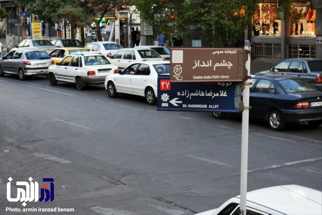 نبض زندگی در محله عباسی