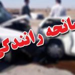 تصادف خونین در تبریز