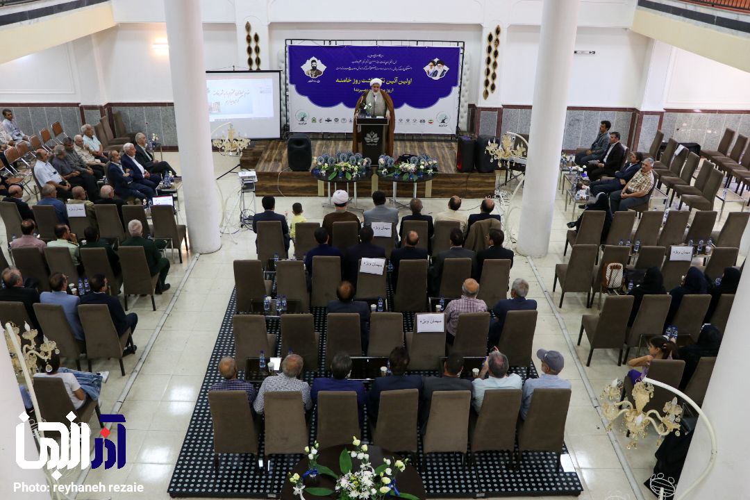 آیین نکوداشت روز ملی خامنه