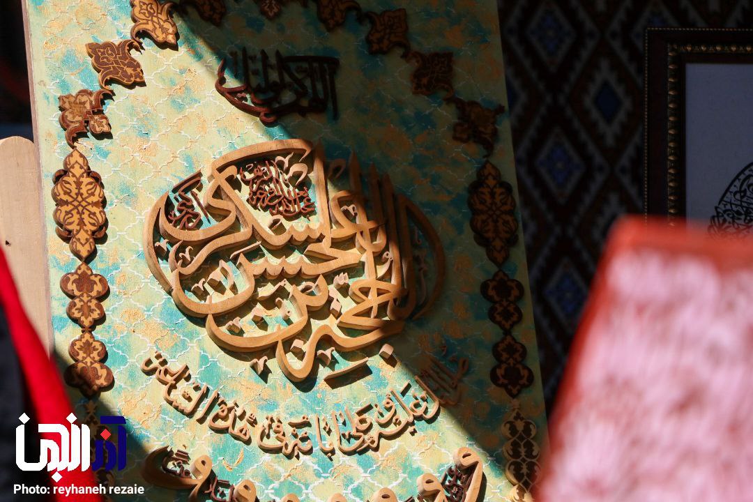 آیین نکوداشت روز ملی خامنه