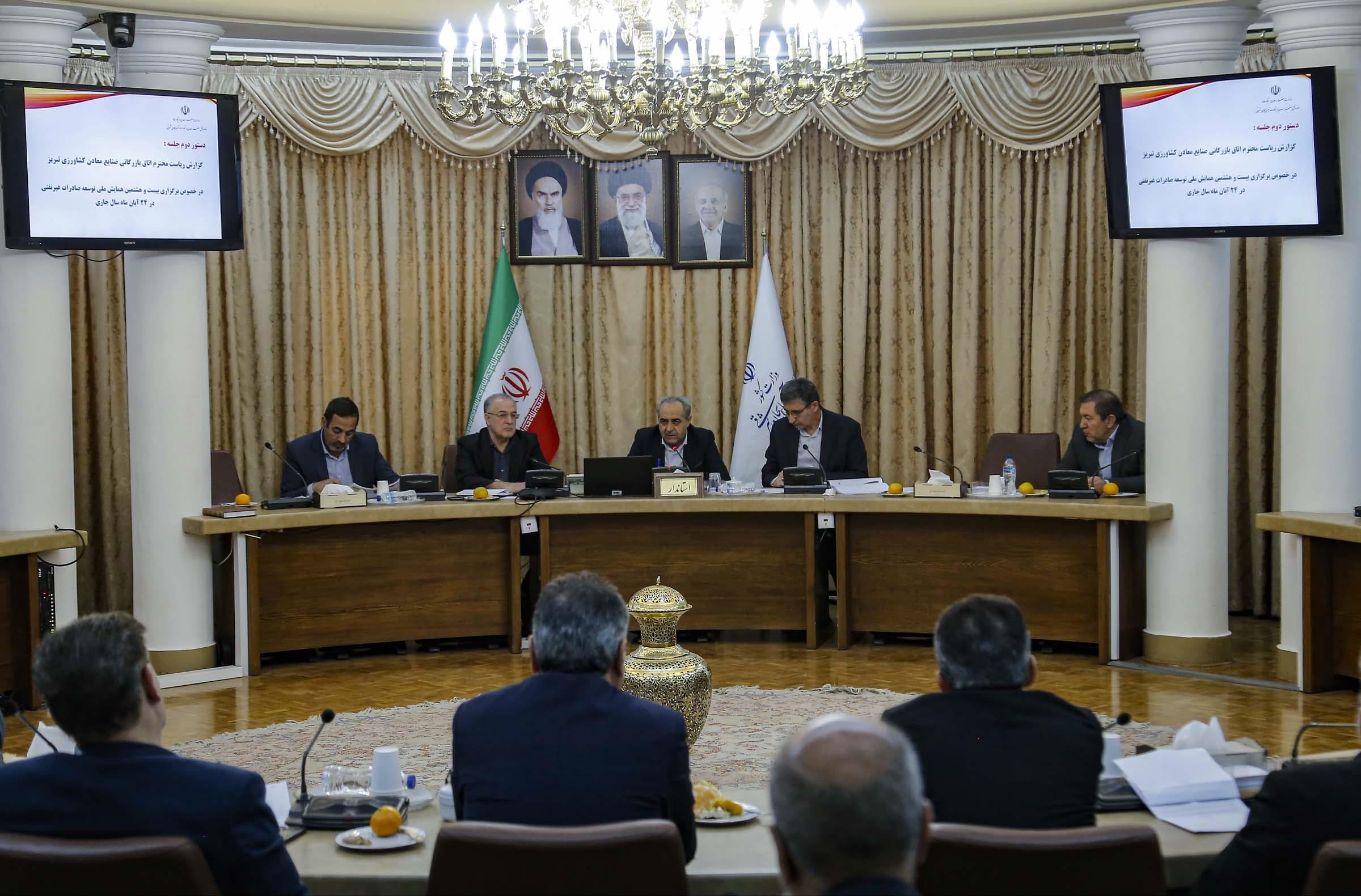 استانداری آذربایجان شرقی