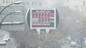 هوای تبریز با شاخص کیفی۱۰۶ در وضعیت نارنجی