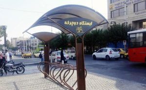 نصب ایستگاه دوچرخه در معابر پرتردد شهری