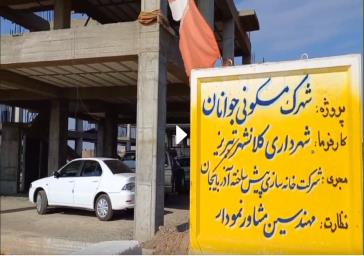 بازدید مدیر عامل شرکت خانه سازی پیش ساخته آذربایجان از آخرین وضعیت پروژه ۱۲۰۰ واحدی شهرک مسکونی جوانان