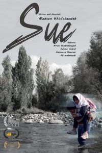 فیلم داستانی «سو» منتخب جشنواره جهانی فیلم کن شد
