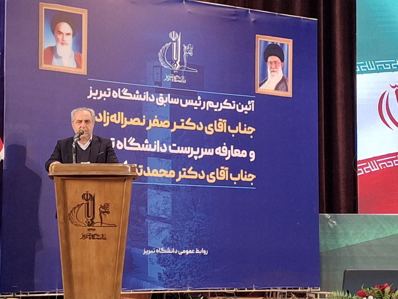 رنکینگ بین المللی دانشگاه تبریز قابل قبول نیست