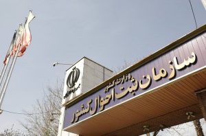 صدور مدارک هویتی الکترونیک، موجب کاهش جرایم جعل خواهد شد