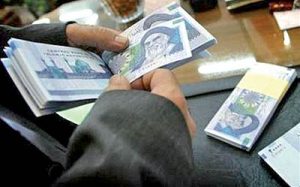 واریز یارانه جدید در راه است؟