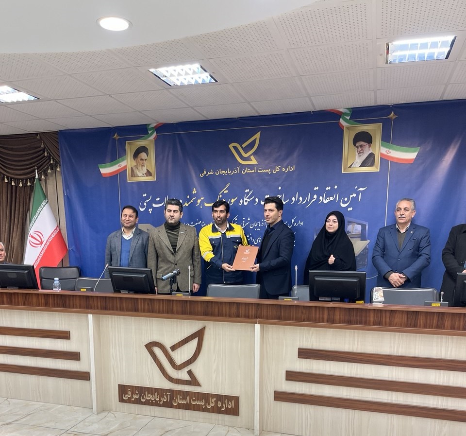 تحول در خدمات پستی با دستگاه سورتینگ مجهر به هوش مصنوعی