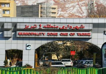 شهردار منطقه ۱ تبریز از افزایش ساعت کاری این شهرداری تا ساعت ۱۷ عصر خبر داد