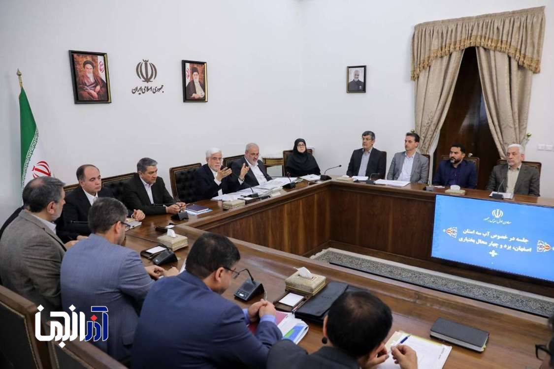 عارف: حل بحران‌ آب مسوولیت مشترک همه بخش‌های دولت است/ پرداخت خسارات خشکسالی به کشاورزان