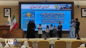 برگزاری مسابقه کتاب و کتابخوانی به مناسبت روز ملی فناوری هسته‌ای