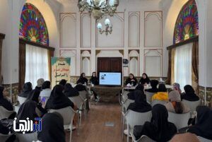 برگزاری نشست تخصصی هوش مصنوعی در خانه تاریخی نیکدل