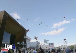 همایش بزرگ خانوادگی و ورزشی و تفریحی بادبادک پرانی