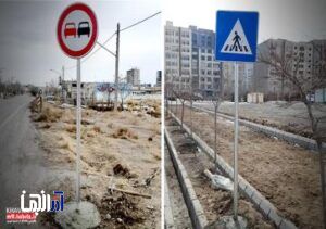 نصب بیش از 1700 مورد تجهیزات ترافیکی مختلف در سطح شهرک خاوران