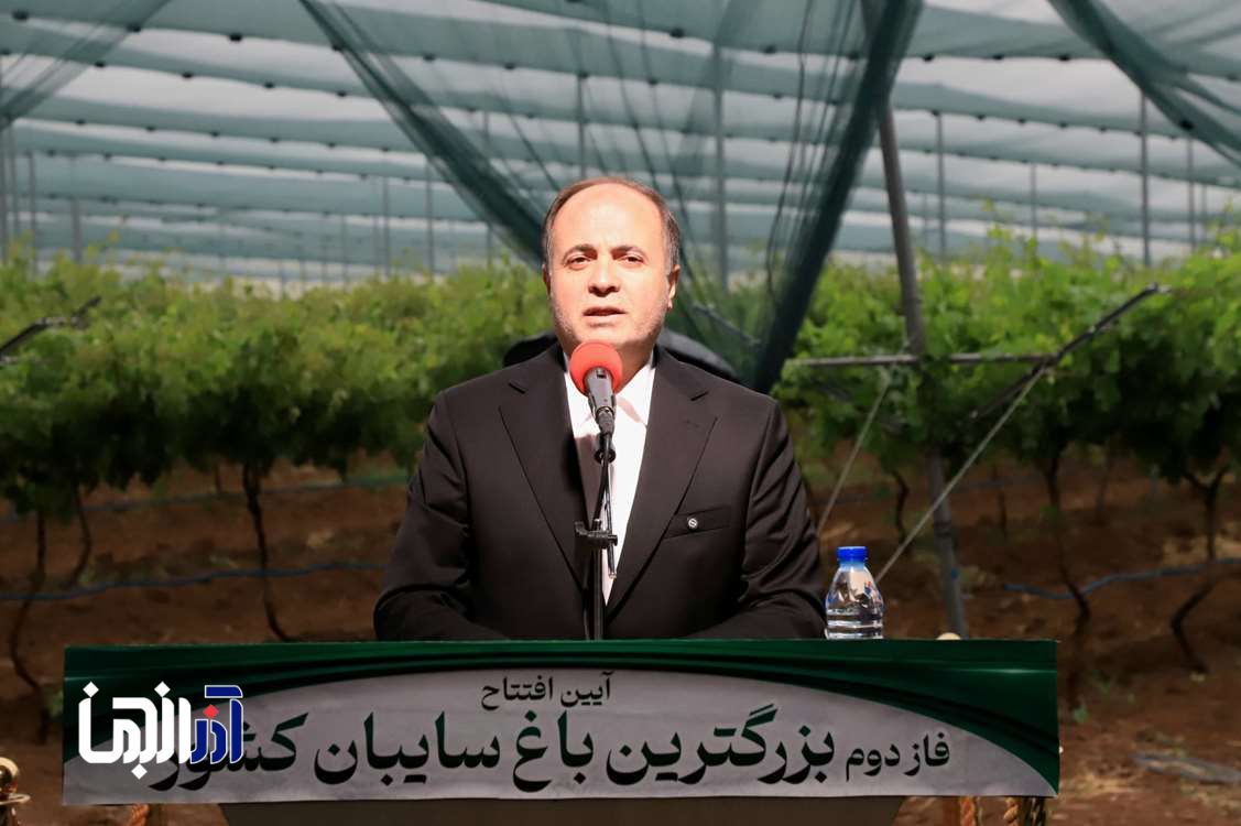 ایران در ۳۰ محصول باغی رتبه‌های یک تا دهم دنیا را دارد/ ضرورت توسعه باغ‌سایبان‌ها در کشور
