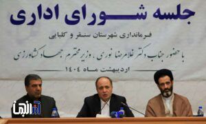 اقتصاد کشاورزی سنقر تقویت شود/ مبنای قیمت‌گذاری‌ها حمایت از تولید است