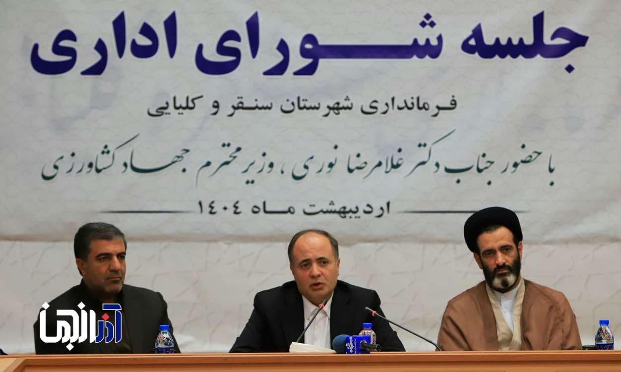 اقتصاد کشاورزی سنقر تقویت شود/ مبنای قیمت‌گذاری‌ها حمایت از تولید است