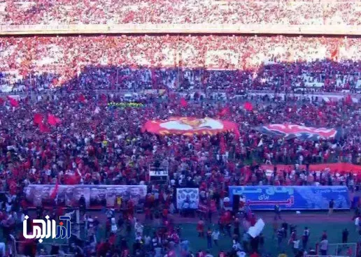 آیا ورود هواداران تراکتور به زمین ناپسند بود؟