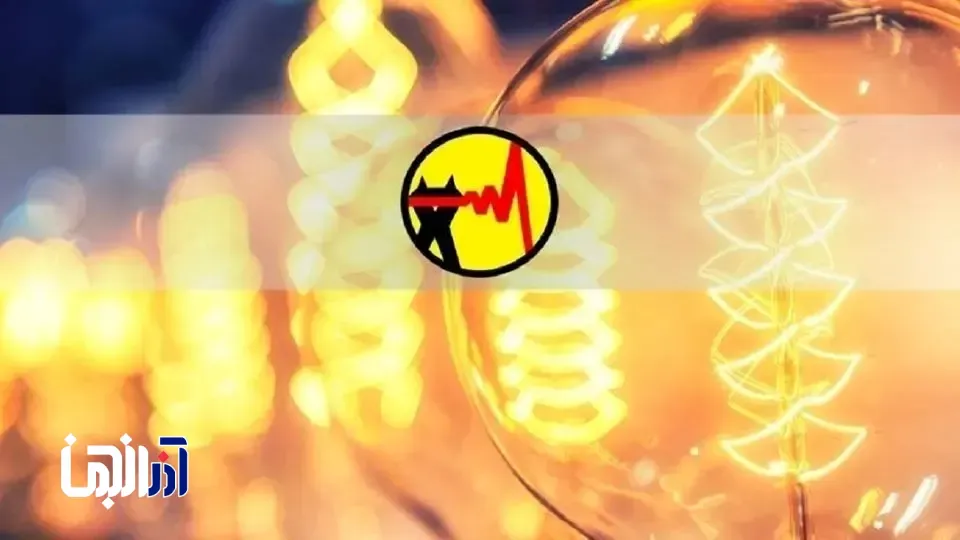 برنامه قطع برق آذربایجان‌شرقی و تبریز امروز دوشنبه 29اردیبهشت1404