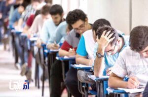 تکذیب لو رفتن سوالات امتحانات نهایی