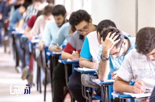 تکذیب لو رفتن سوالات امتحانات نهایی