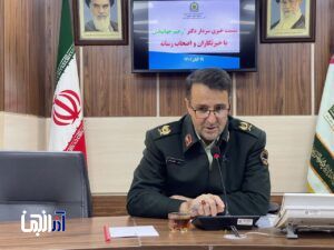 آذربایجان‌ غربی، استان نخست کشور در اعتماد مردم به پلیس