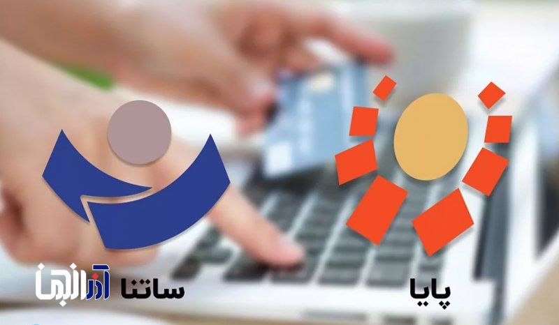 سقف انتقال پول در ساتنا، پایا و پل افزایش یافت