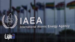 موافقت مجلس با طرح الزام دولت به تعلیق همکاری با آژانس