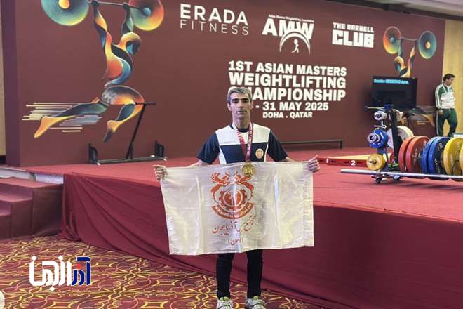 قهرمانی نماینده مجتمع مس سونگون در نخستین دوره مسابقات وزنه‌برداری پیشکسوتان آسیا
