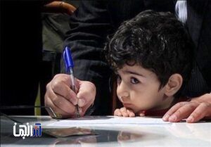 آخرین وضعیت زمانبندی ثبتنام دانشآموزان در مدارس