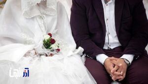 ازدواج فامیلی ممنوع!