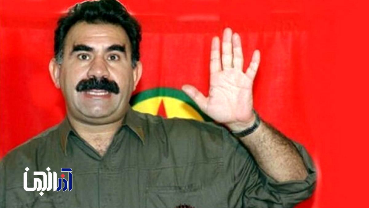 رئیس «پ.ک.ک» پایان اقدامات مسلحانه علیه ترکیه را اعلام کرد