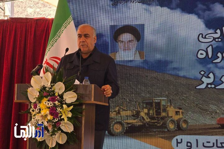 عملیات اجرایی آزادراه ارومیه–تبریز با هدف توسعه کریدور آزادراهی شرق به غرب کشور آغاز شد