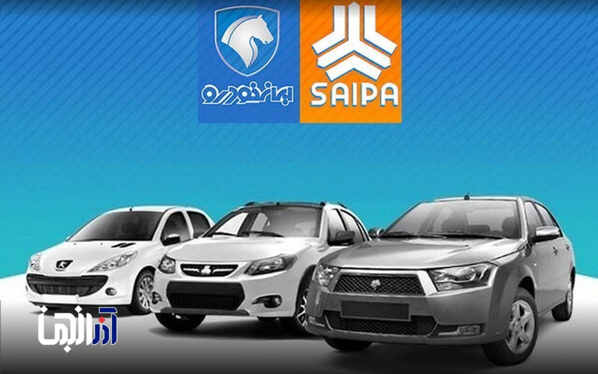 قیمت محصولات ایران خودرو و سایپا امروز ۷ مرداد ۱۴۰۴+ جدول